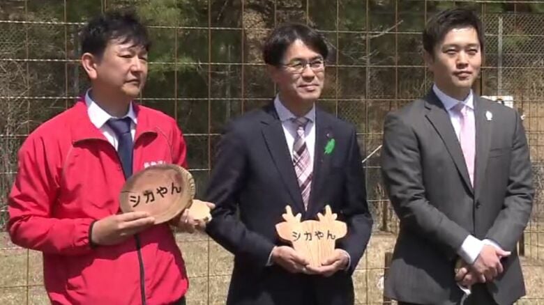 ネームプレート贈呈