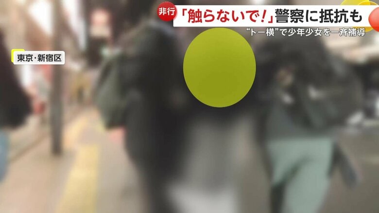 突然暴れ出し、交番に行くことを拒みはじめる少女