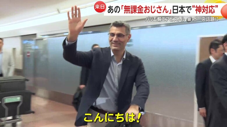 日本語であいさつしたディケチ選手