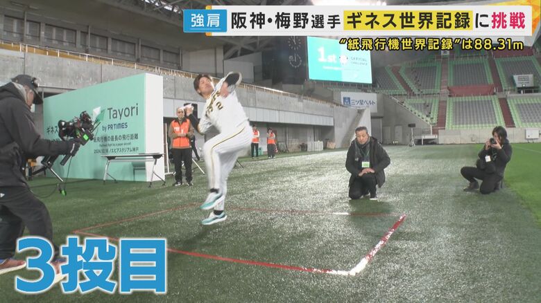 阪神タイガース・梅野隆太郎捕手