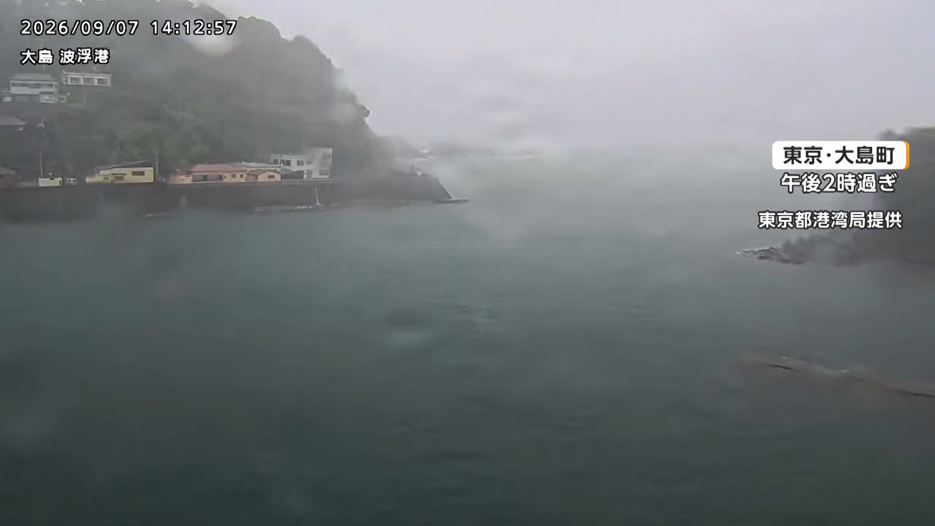 記録的大雨で1人死亡2人けが　東京・新島村と大島町、利島村に「レベル5土砂災害特別警報」