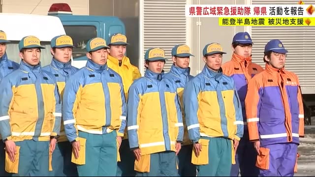 広域緊急援助隊 服の色 ストア