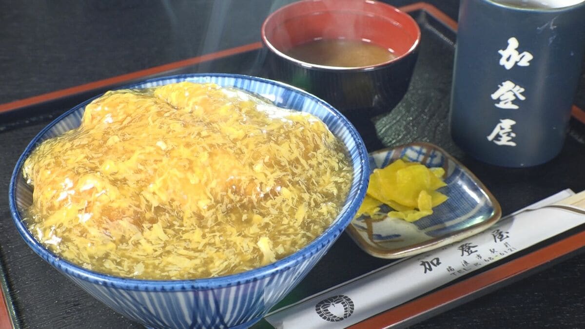 黄金”のあんかけかつ丼が人気 創業約100年の老舗「加登屋食堂」【岐阜