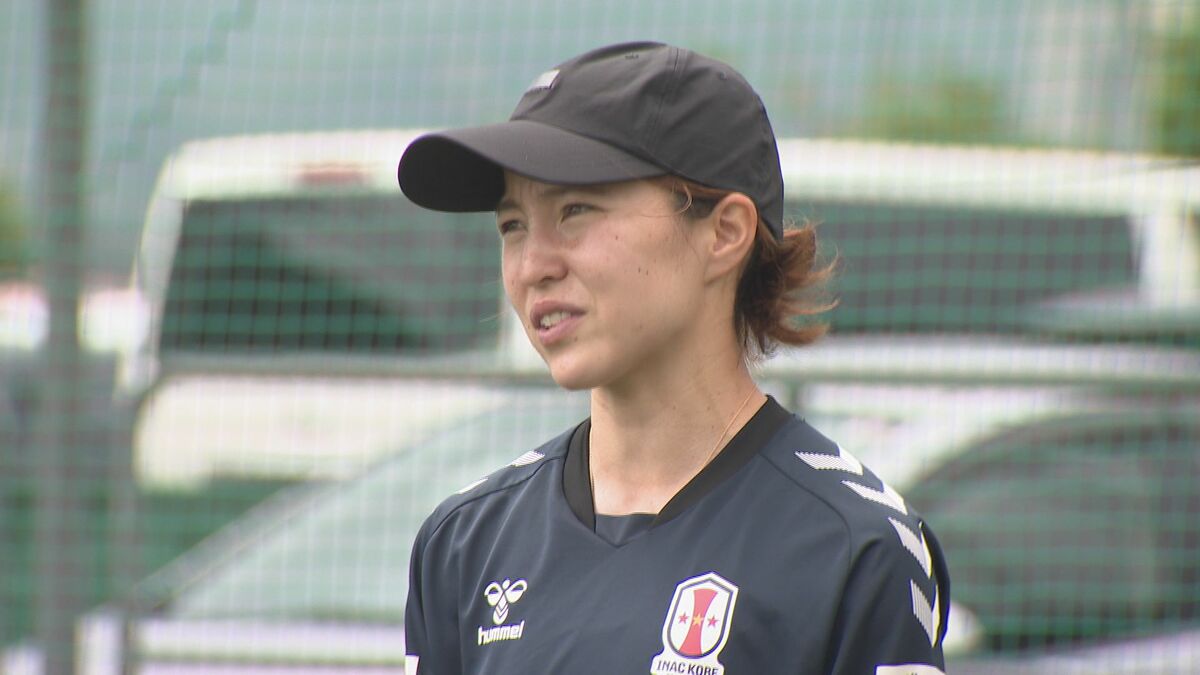 やり切って笑顔で終わりたい」なでしこジャパン北川ひかる選手がパリ