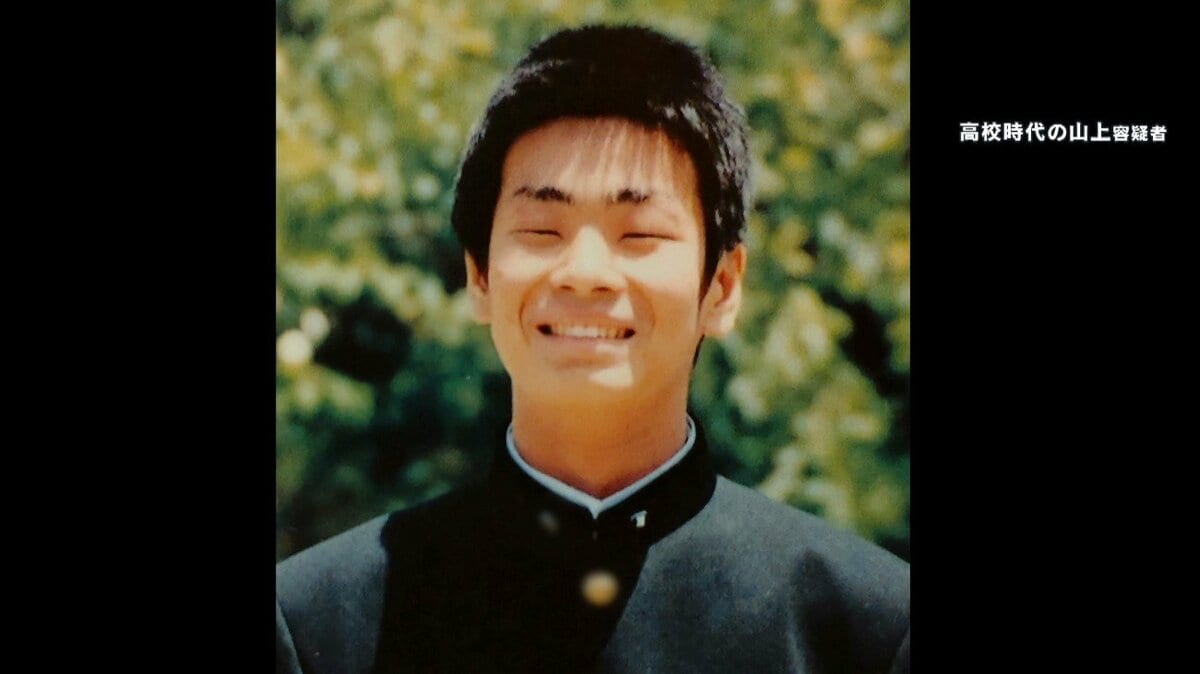 山上 哲也