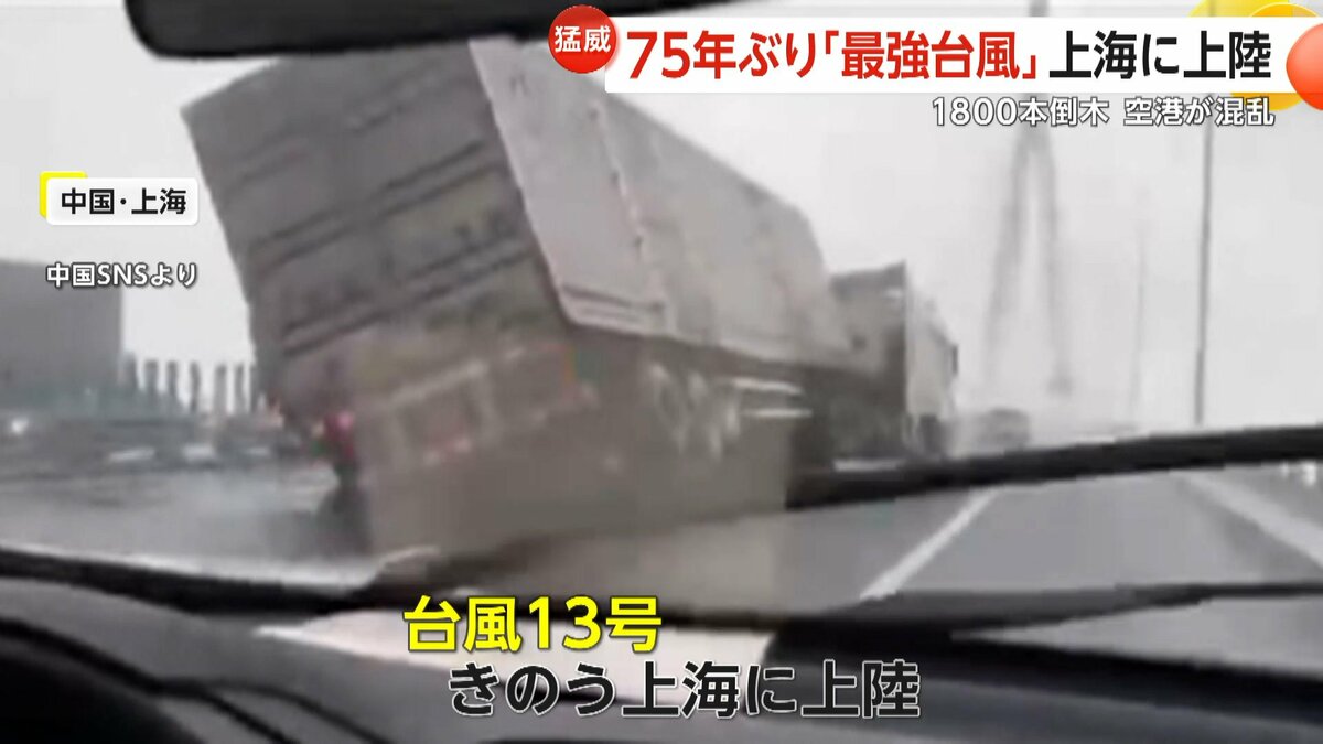 台風上陸 9年ぶりに台風上陸か】台風5号が北上中！あす朝は北海道東部に