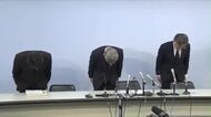 【速報】男性社員がパワハラ訴える遺書残し転落死　四国電力送配電が第三者委設置し調査することを正式表明