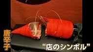 ラーメン店のシンボル“赤い提灯”　笑み浮かべ破壊する男　特注品で被害額20万円　京都