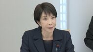 高市首相や全閣僚出席で原子力総合防災訓練を実施　原子力災害発生時の対応を確認