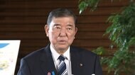 【動画で見る】石破首相が発表　自民党・参院選公約に「現金給付」盛り込む方針