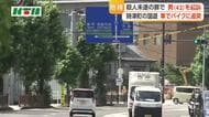 バイクに車で追突　殺人未遂の罪で男を起訴