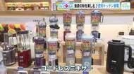 「完全にスープです」入れて30分、カボチャが皮ごとなめらかポタージュに！自動調理ポットを試してみた！　【広島発】