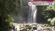 迫力の滝、鵜飼を間近で見る屋形船…九州初の酷暑日を記録した日田市で“涼スポット”を満喫　大分