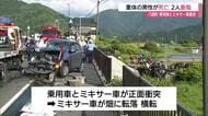 【詳報】普通乗用車とミキサー車が正面衝突　乗用車運転の70歳男性が死亡　2人が大けが（鳥取・八頭町）