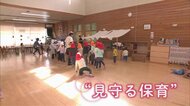 過疎地域でのびのび“遊学”　秋田・由利本荘市が実施する「ゆりほん保育園遊学」で東京の親子が田舎暮らしを体験