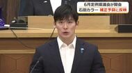 福井県議会が開会　核燃料税の引き上げ条例案を提出、49億円増の年間約192億円　乾式貯蔵施設の事前了解の時期も焦点に