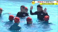 子どもの水難事故を防ぐ　河北町の小学生が服を着たままの「着衣泳」を体験【山形発】