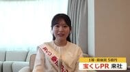 一等・前後賞合わせて5億円「ドリームジャンボ宝くじ」幸運アンバサダーがPR 　5月30日まで販売、抽選は6月10日　福井