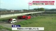 川遊び中に流され男子中学生1人が死亡　臨時の校長会　ライフジャケット着用徹底の指導など求める　大分