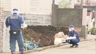 ホルマリン漬けの可能性も アパート解体工事現場で赤ちゃんの遺体発見 周囲に液体やガラス片 東京・渋谷区