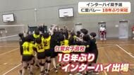 18年ぶりに王座奪還　インターハイ福井県予選で仁愛女子が優勝　工大福井に2－1で勝利