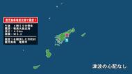 鹿児島県で最大震度1の地震　鹿児島県・奄美市
