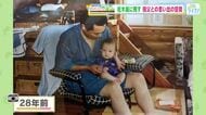 【わたしの里山】三原・佐木島探訪　おじいちゃんの思い出つまったコテージ　管理する素敵な青年との出会い