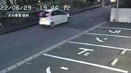 八田與一容疑者　県警が事件直前の新映像を公開　白い車でバイクの後ろを走行　別府ひき逃げ４年