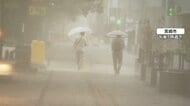 【台風情報】“ループ台風”24号と秋雨前線　宮崎など西日本中心に大雨　関東も週明けにかけて警報級の大雨の恐れ