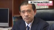 「少しでも真っ当な職場に」宝達志水町の高下栄次新町長が初登庁