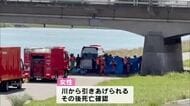 川に成人女性がうつぶせの状態で　その後死亡確認　警察が身元の確認急ぐ　大分