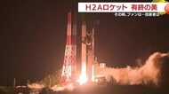 鹿児島・種子島の夜空を彩ったラストフライト　H2Aロケット50号機打ち上げ成功　有終の美を飾る