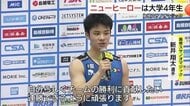 【Bリーグ】島根スサノオマジック連敗ストップ！特別指定・青山学院大の新井翔太が “ニューヒーロー”に