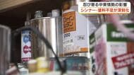 塗料どころかガムテープまでも…中東情勢悪化で塗装会社に忍び寄る「先の見えない不安」【岡山・倉敷市】