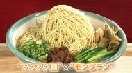 ことしは栗が豊作！　“秋の味覚”早くも旬　台風やゲリラ雷雨対策で“前倒し収穫”も