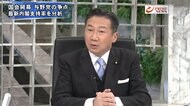 『防衛費増＆少子化対策　増税か国債か財源論は　与野幹部VS田﨑…