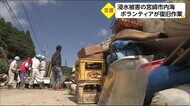宮崎市内海の大雨浸水地域でボランティア活動すすむ