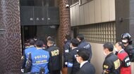 100億円超の覚醒剤 稲川会系組幹部ら逮捕 メキシコ麻薬組織から密輸か