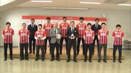 〈J2アルビ〉今年こそJ1昇格へ… 新戦力が意気込み 日本人主体の補強【新潟】