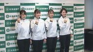 【カーリング】スキップ田畑百葉「パワフルな力強いチームを目指…