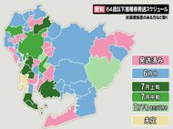 名古屋7月中旬,豊橋6/28から…『新型コロナワクチン64歳以下の接種券』愛知の自治体の発送開始日は