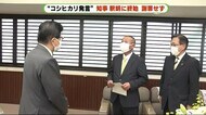 “コシヒカリ発言”自民公明が抗議文 川勝知事は「選挙中の論戦」と謝罪せず