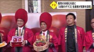 完熟マンゴー「太陽のタマゴ」 河野知事に贈呈 宮崎県