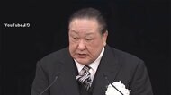 【速報】日大・田中理事長 保釈決定 “リベート”5200万円脱税で起訴
