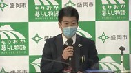 新型コロナ 4人新たに感染確認 盛岡赤十字病院患者を含む<岩手県>