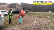 リフト運行ならずも…八幡平スキー場オープン 秋田・鹿角市