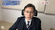 『火星でドローンが飛行 歴史的動画を徹底検証 ISS日本人船長再び』【前編】