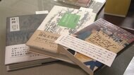 「読書の秋」に新サービス 本と意外なコラボが話題