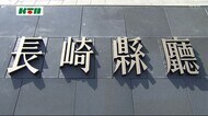 長崎市内の飲食店などへの「時短要請」期限の7日までで解除の方針