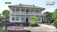 長崎市で休館していた施設が再開 県独自の緊急事態宣言解除